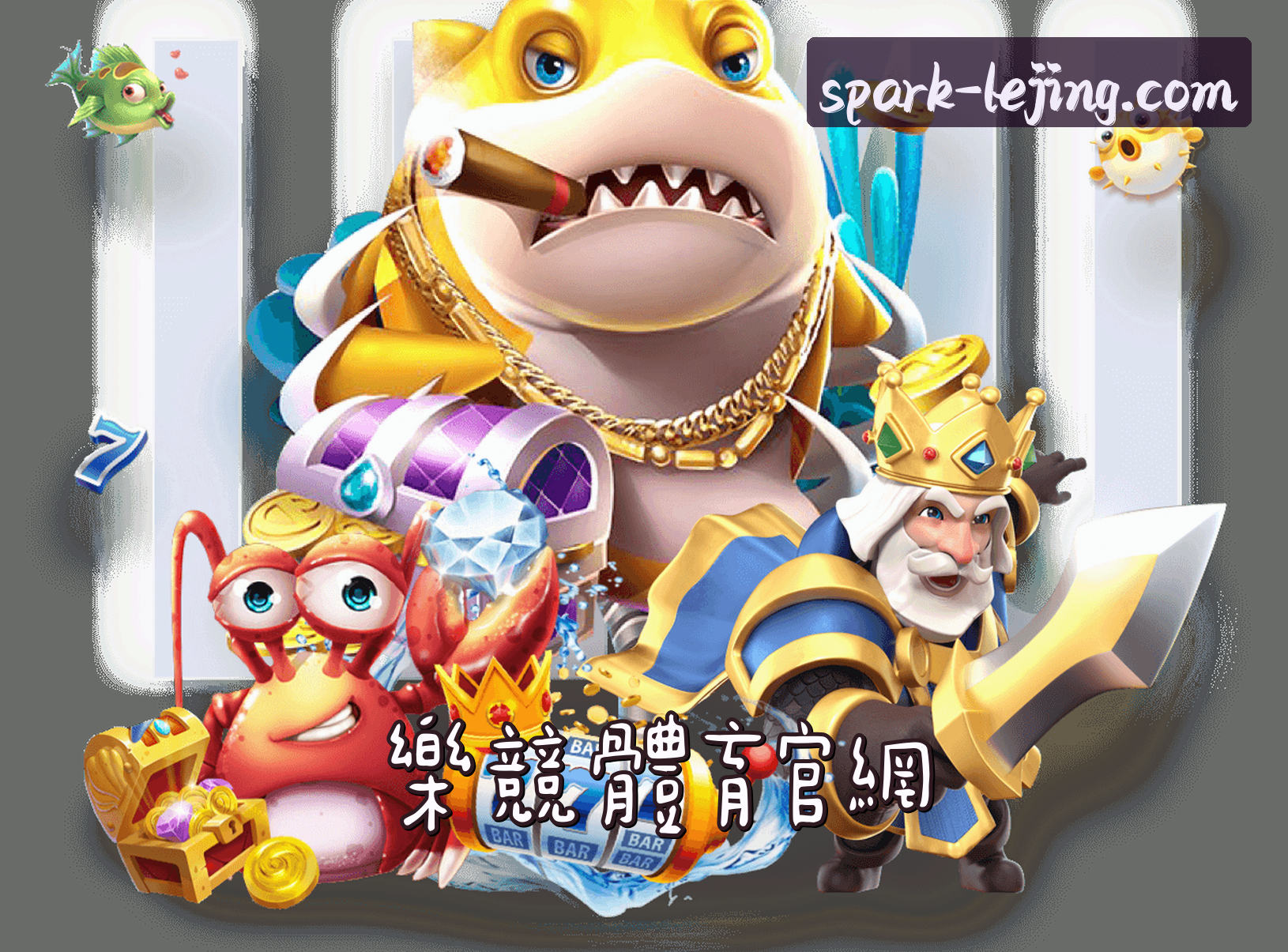 关于我们