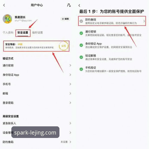 乐竞安全吗教程 新手必看:乐竞体育官网安全吗?如何完成用户注册与App下载?
