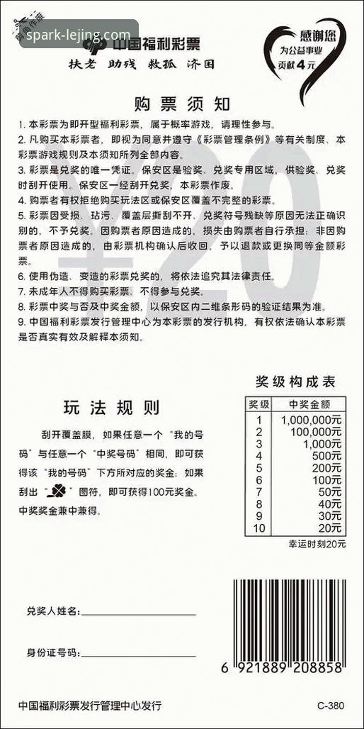 乐竞体育官网使用指南：从下载到投注的完整攻略