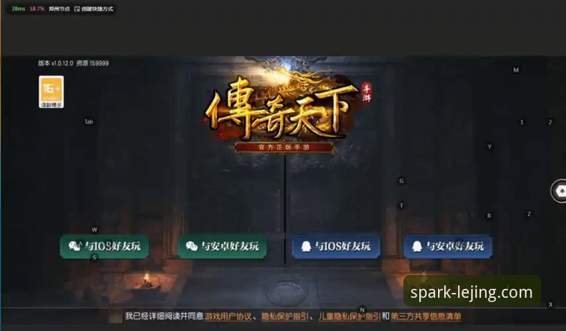 乐竞福利领取推荐vs自助操作：哪种方式更适合新手？